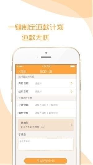 56智能卡管家下载