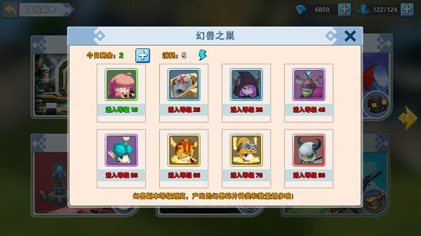 圣翼传说九游版下载