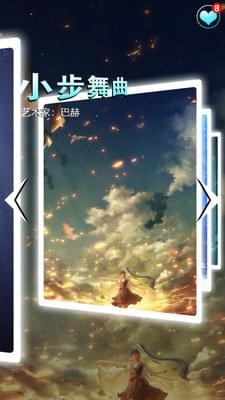节奏钢琴大师游戏下载