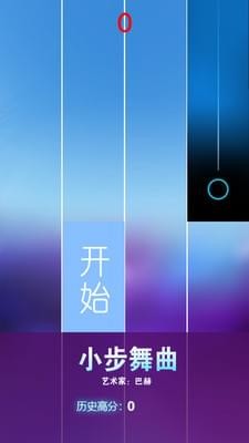 节奏钢琴大师游戏下载