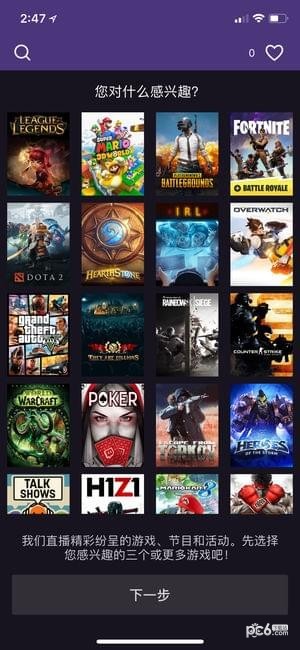 twitch app官方下载