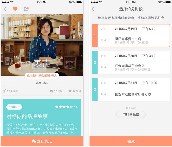 在行网下载