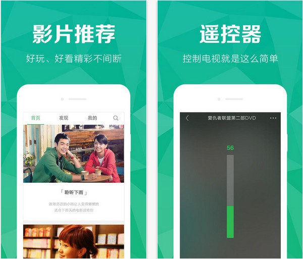 电视派下载