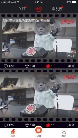 i微影下载