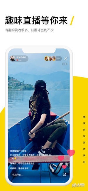 快手概念版