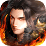 代号火种 v1.0.0