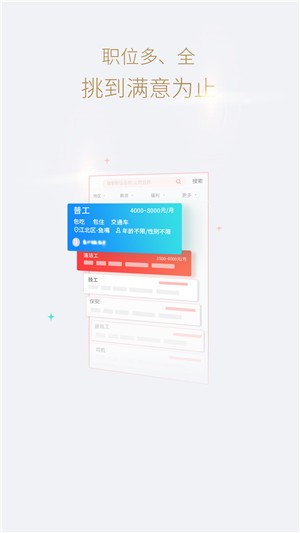 快米工作
