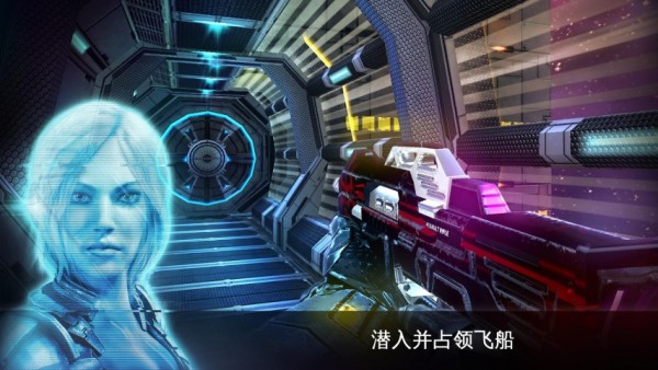 近地联盟先遣队遗产
