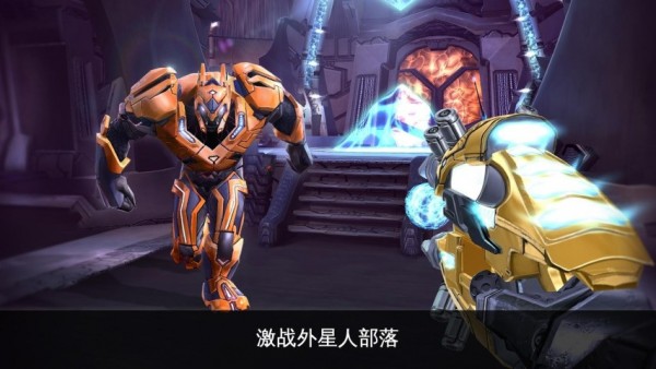 近地联盟先遣队遗产