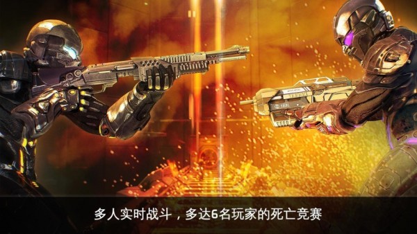 近地联盟先遣队遗产