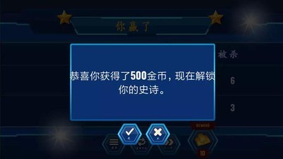 警方战斗模拟器