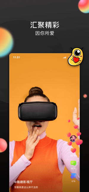 长豆短视频iOS