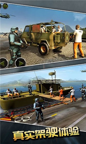 战争运输模拟 战争运输模拟