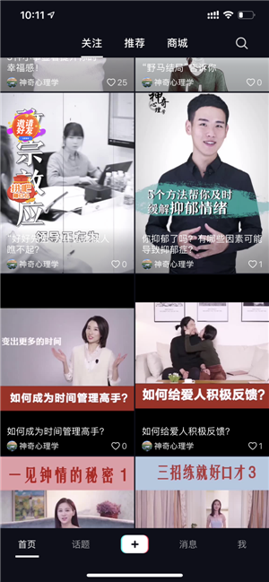 紫薇短视频ios