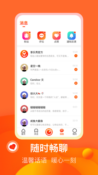 迈视乐吧iOS