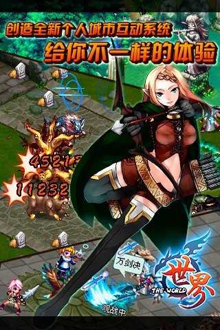 新世界Online M