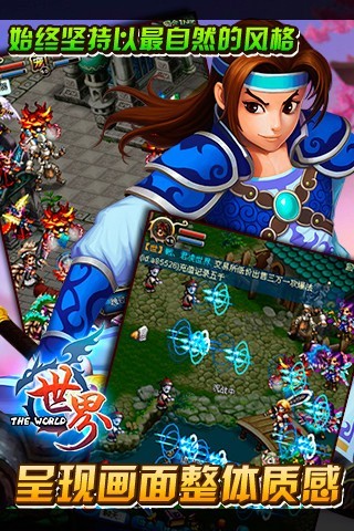 新世界Online M