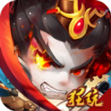 鏖战三国