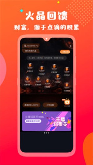 火牛视频iOS