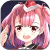 战姬前线九游版 v1019