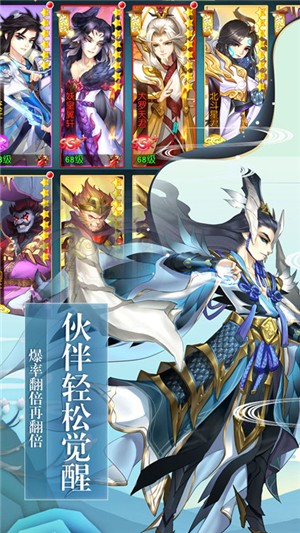 尘缘满V版