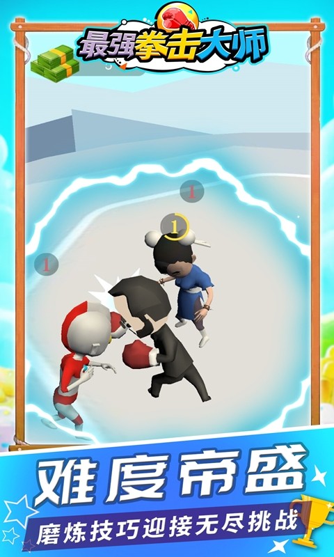 最强拳击大师 最强拳击大师