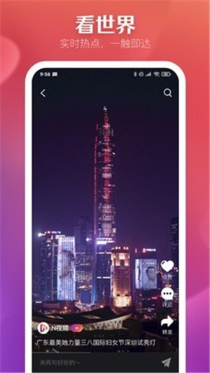 N视频iOS