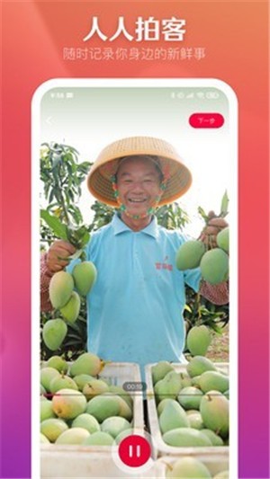 N视频iOS