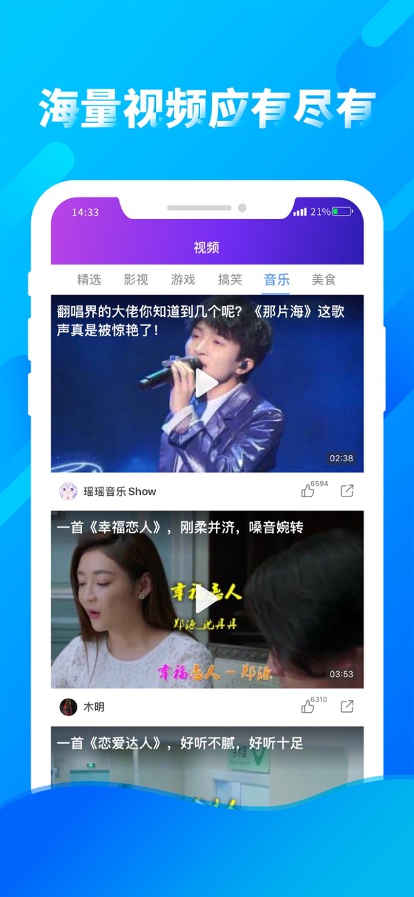 多看点视频app