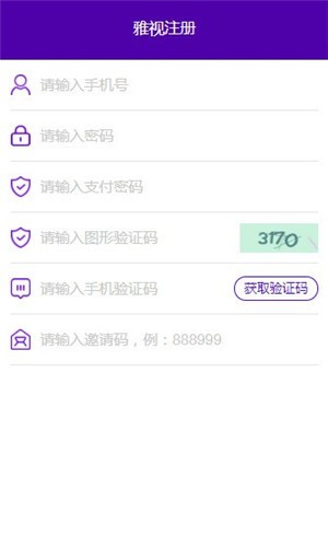 雅视ios