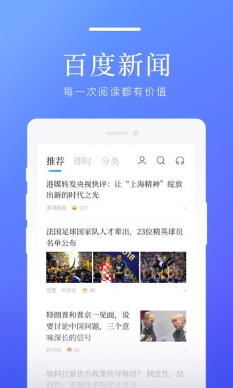 星球大战原力竞技场