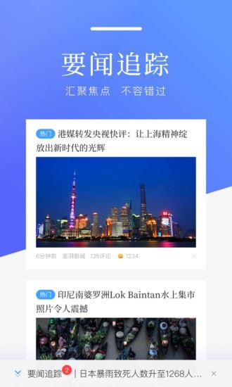 星球大战原力竞技场