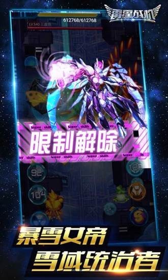 霹雳战机百度版 霹雳战机百度版