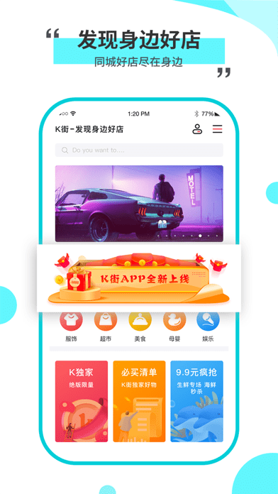 K街