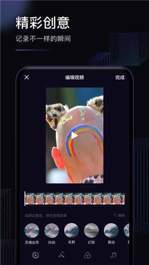 奶瓶短视频