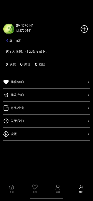 迷你短视频