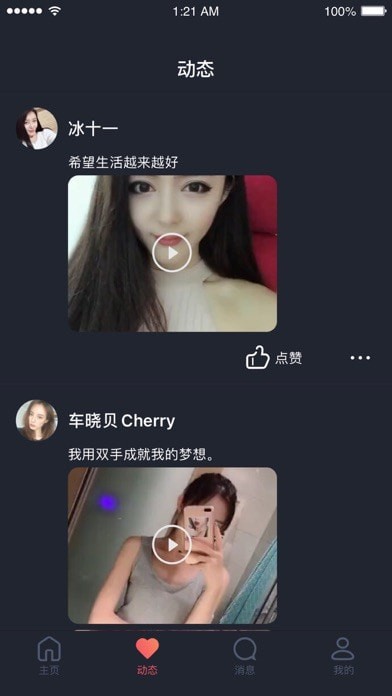 萌趣趣