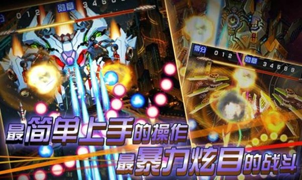 雷电2014致命空袭