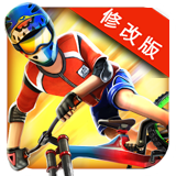 极限山地自行车 v2.0