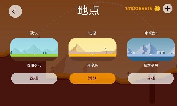 闪电高球
