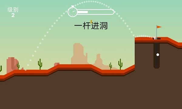 闪电高球