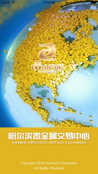 哈尔滨贵金属app