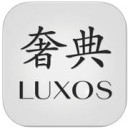 奢典luxos V1.3.1