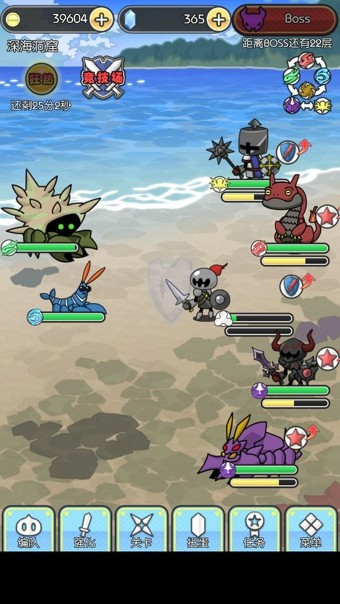 魔物地牢汉化版