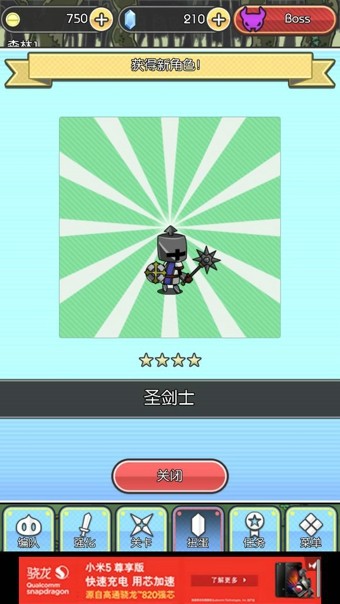 魔物地牢汉化版