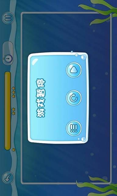 海滩连连看