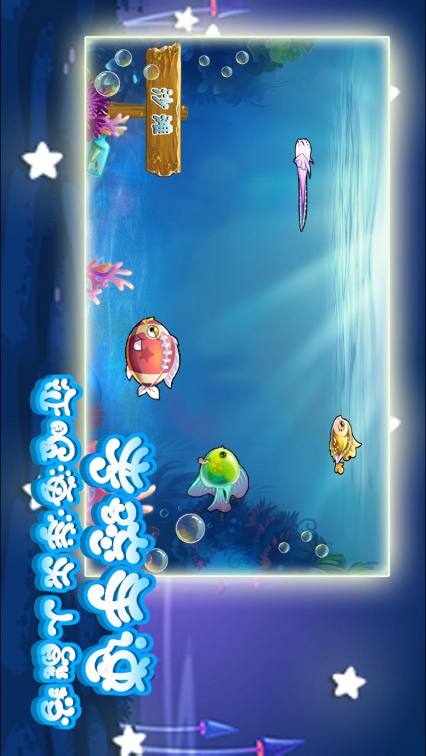 保卫海滩