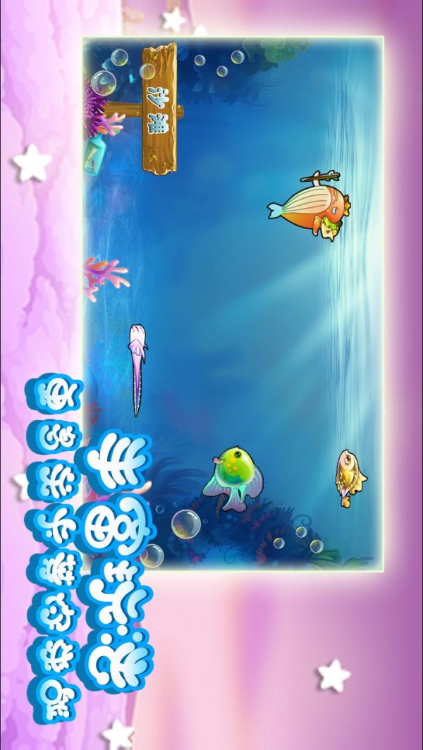 保卫海滩