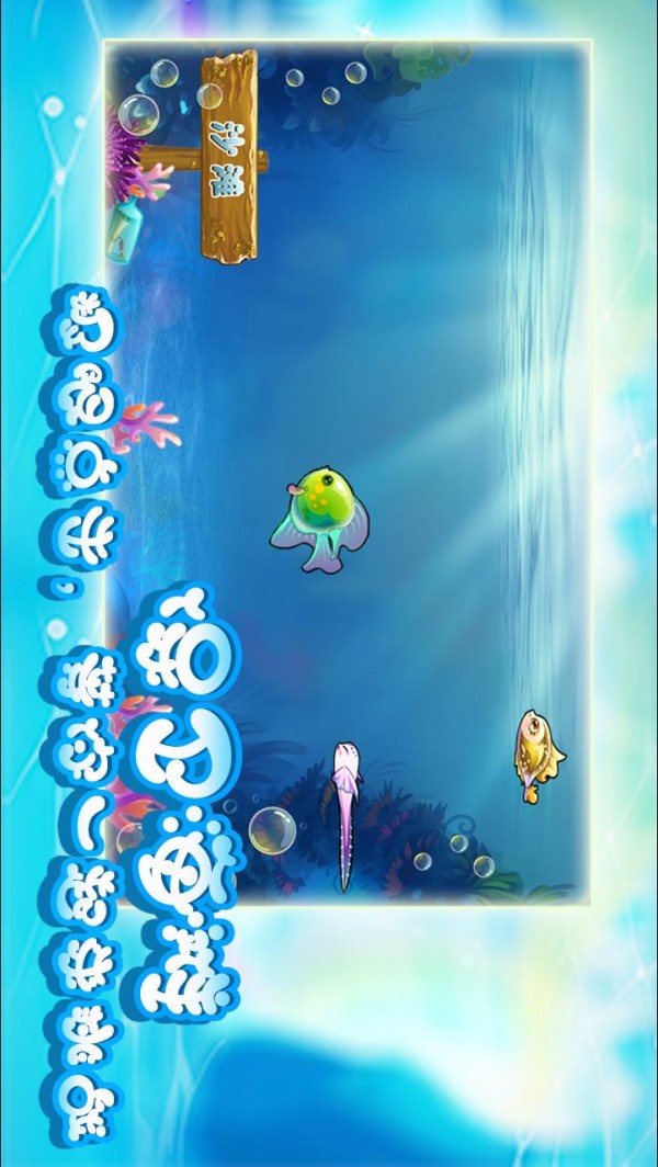 保卫海滩