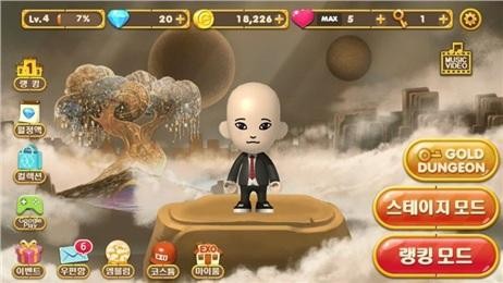 EXORUN